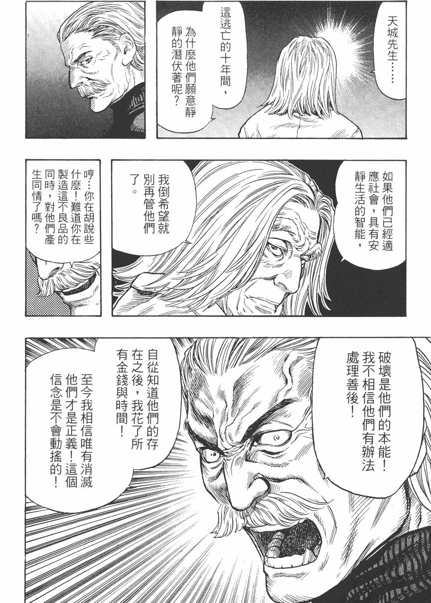 第237页