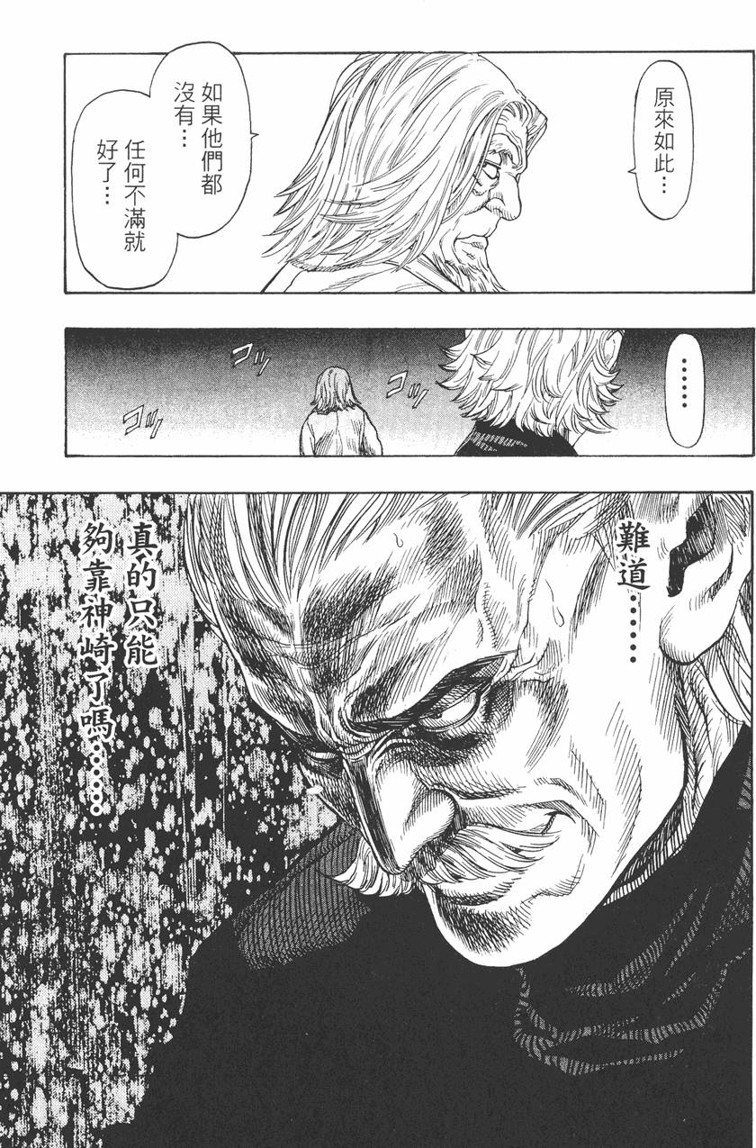 第238页