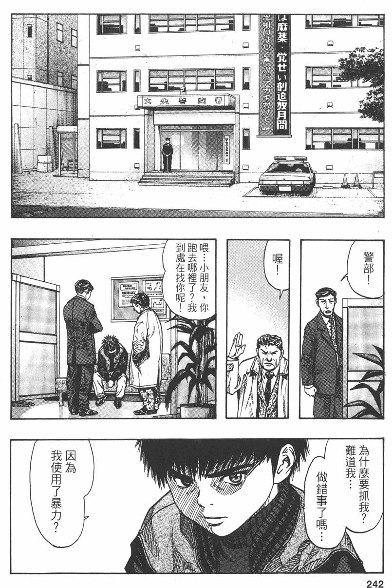 第239页