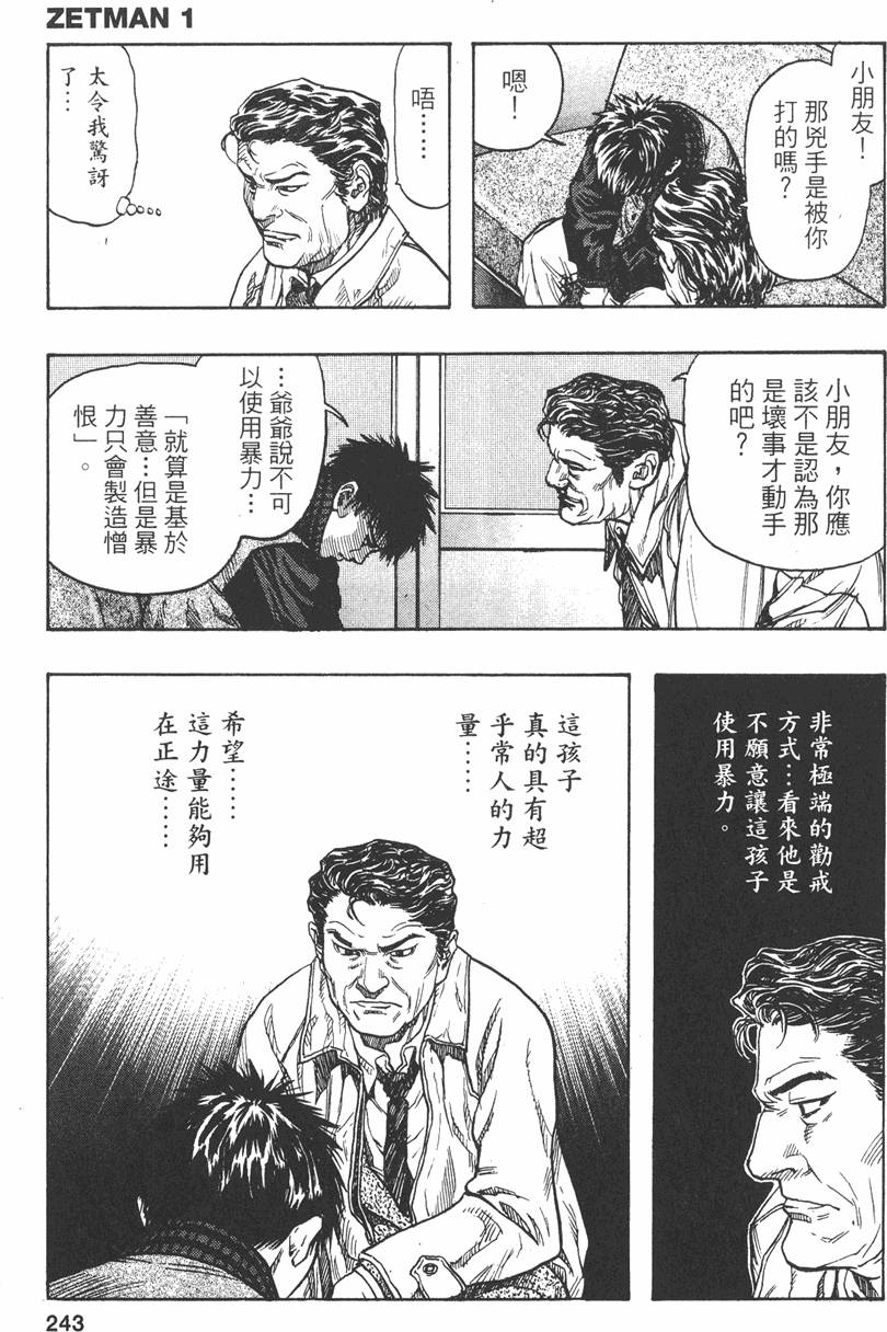 第240页