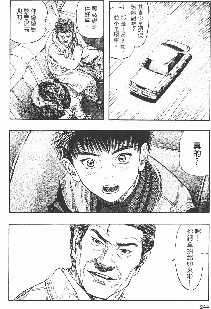 第241页
