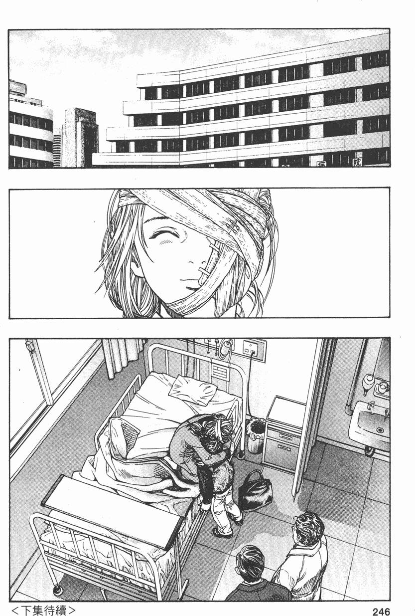第243页