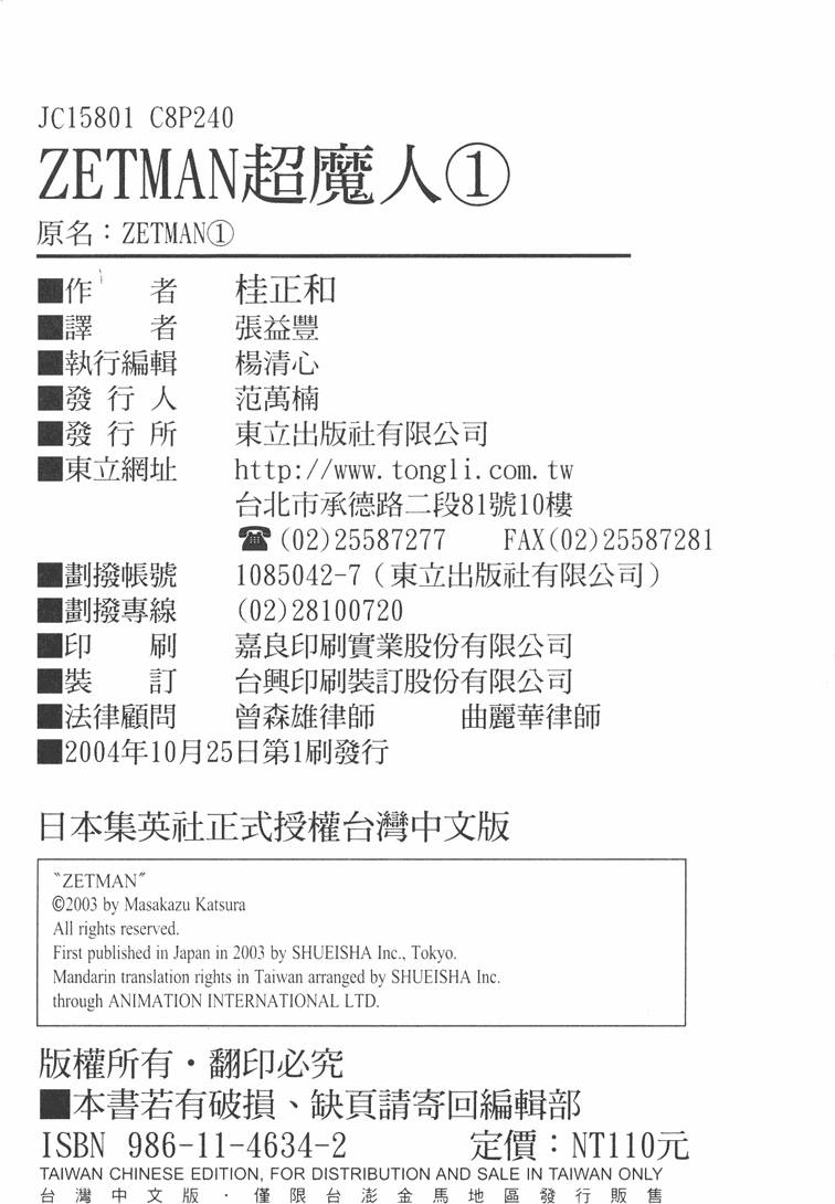第245页