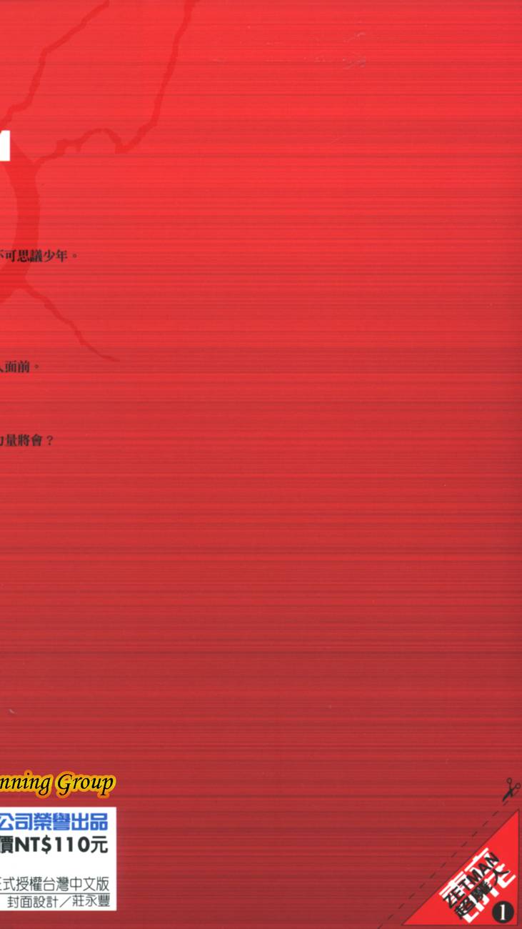 第246页