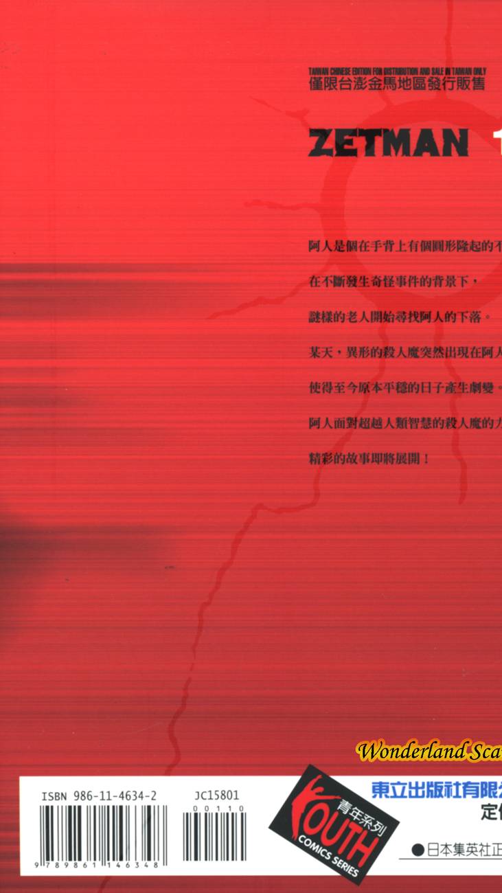 第247页