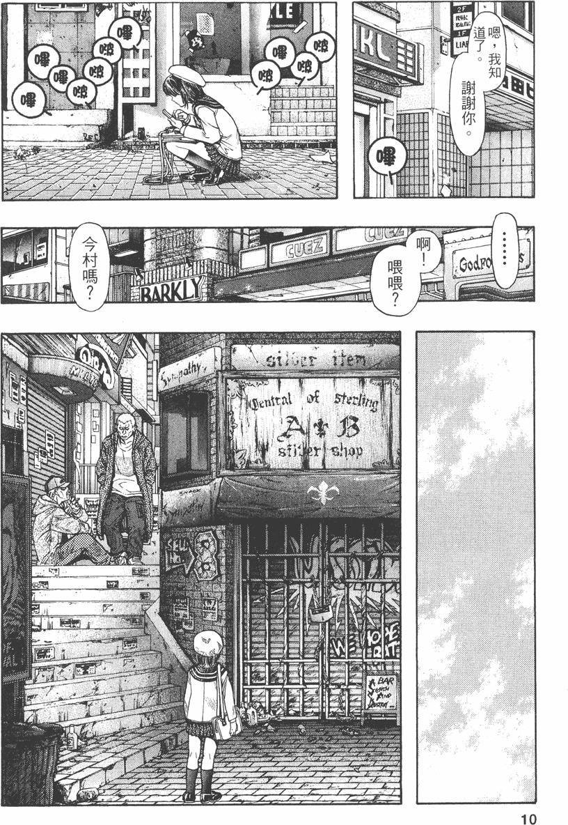 第8页