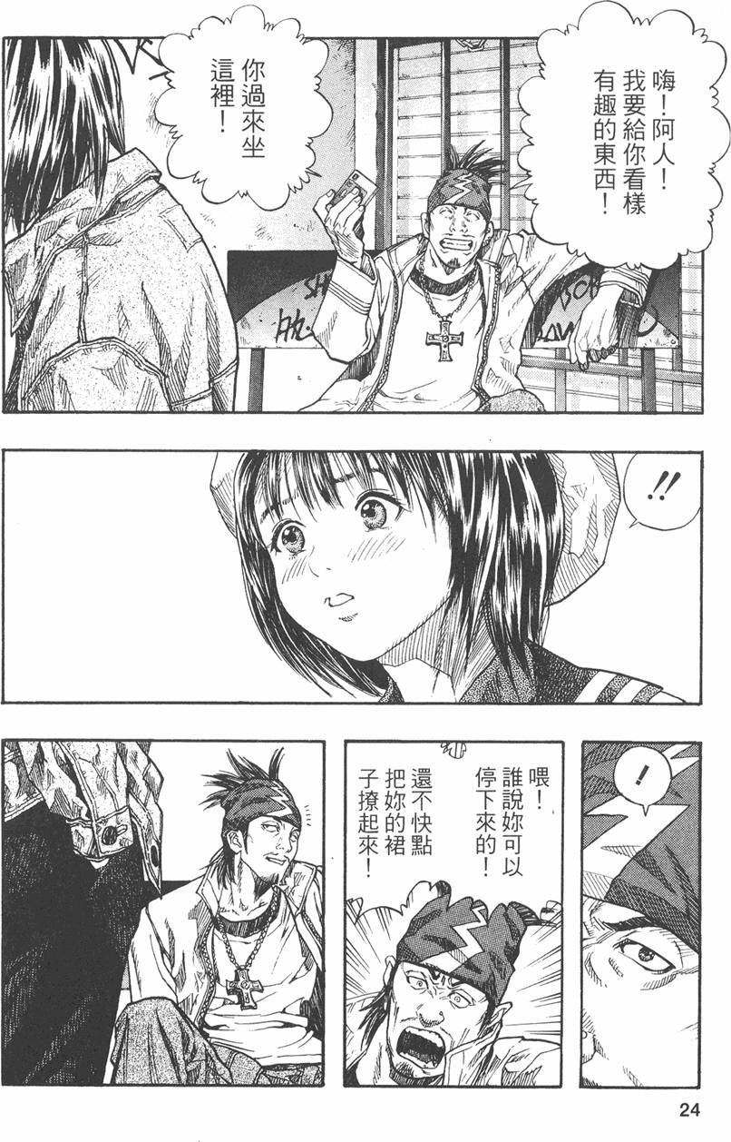 第22页
