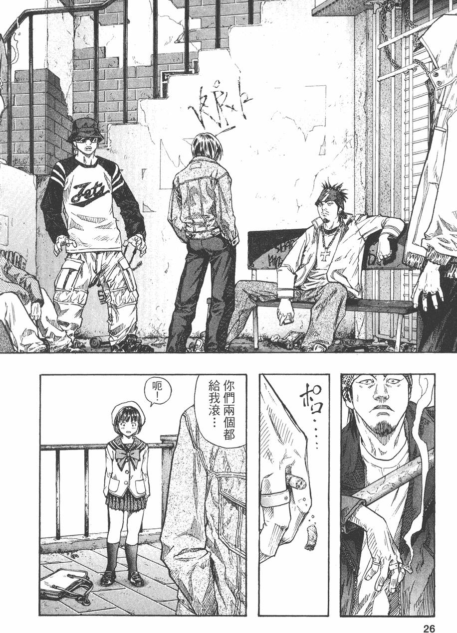 第24页