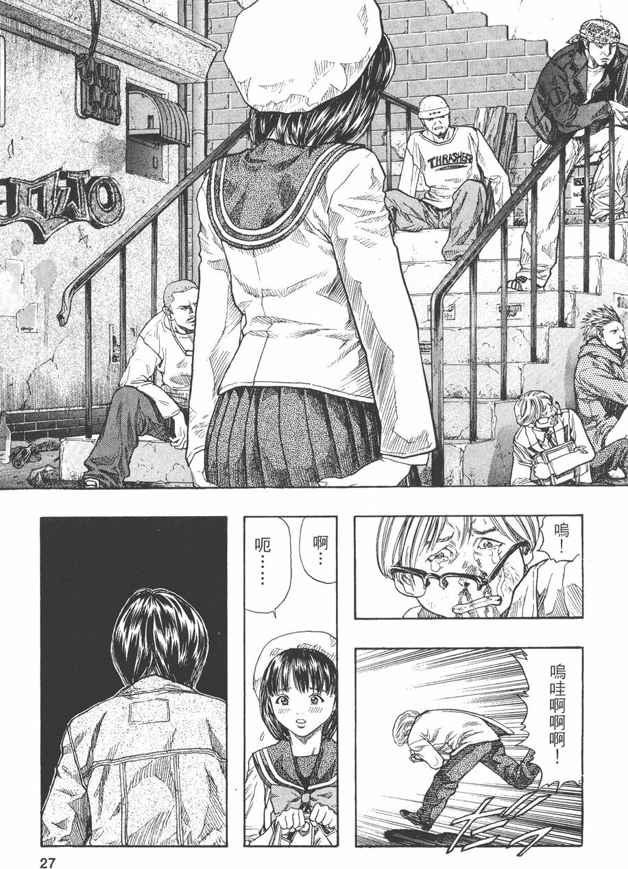 第25页