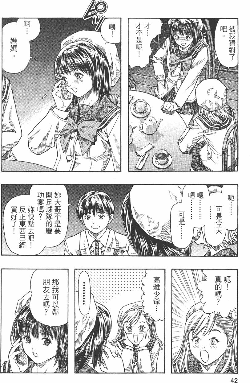 第40页