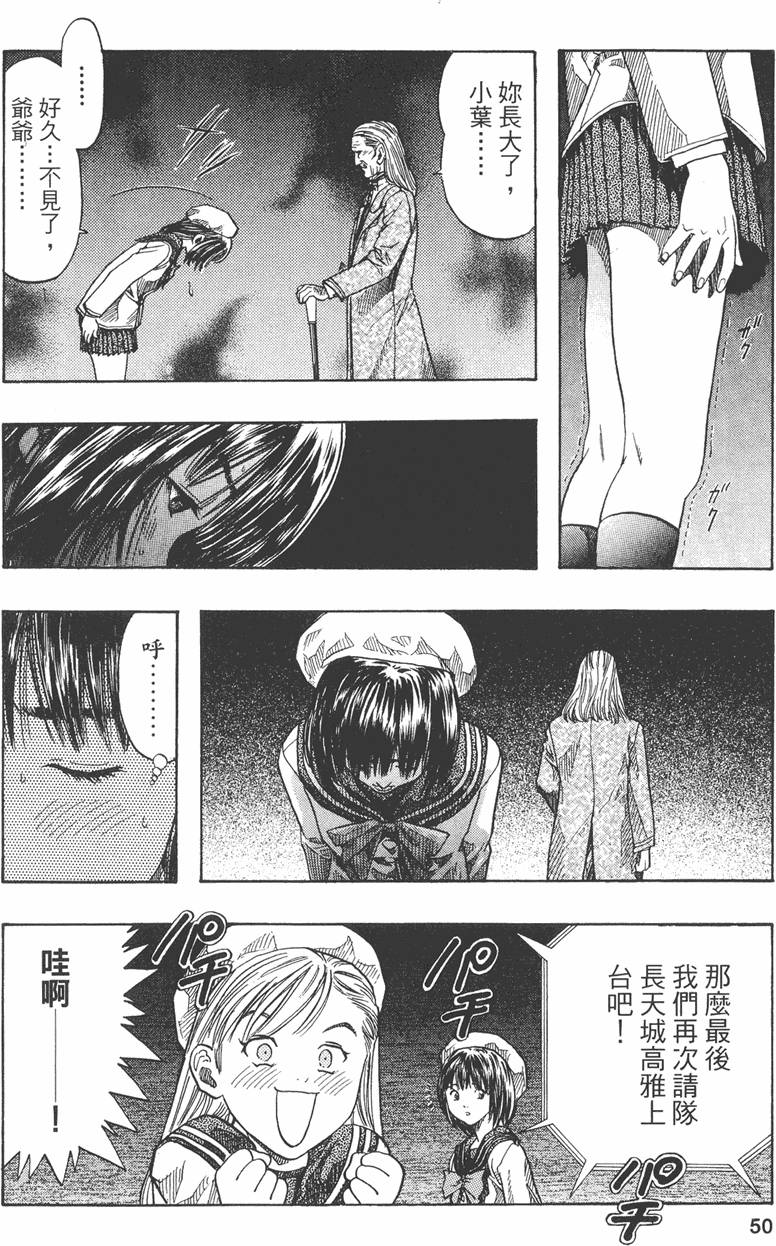 第48页
