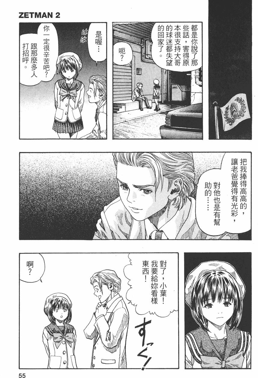 第53页