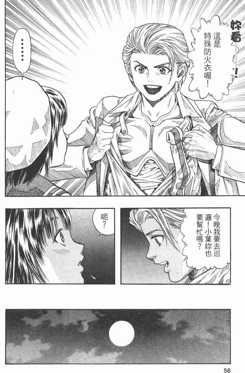 第54页