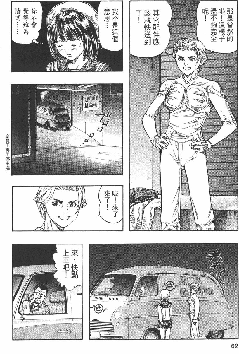 第60页