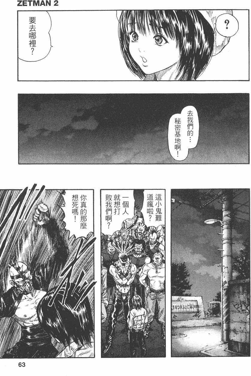 第61页
