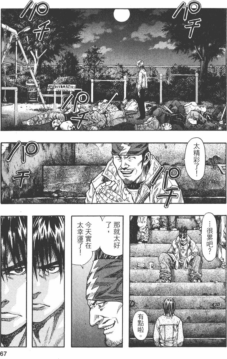 第65页