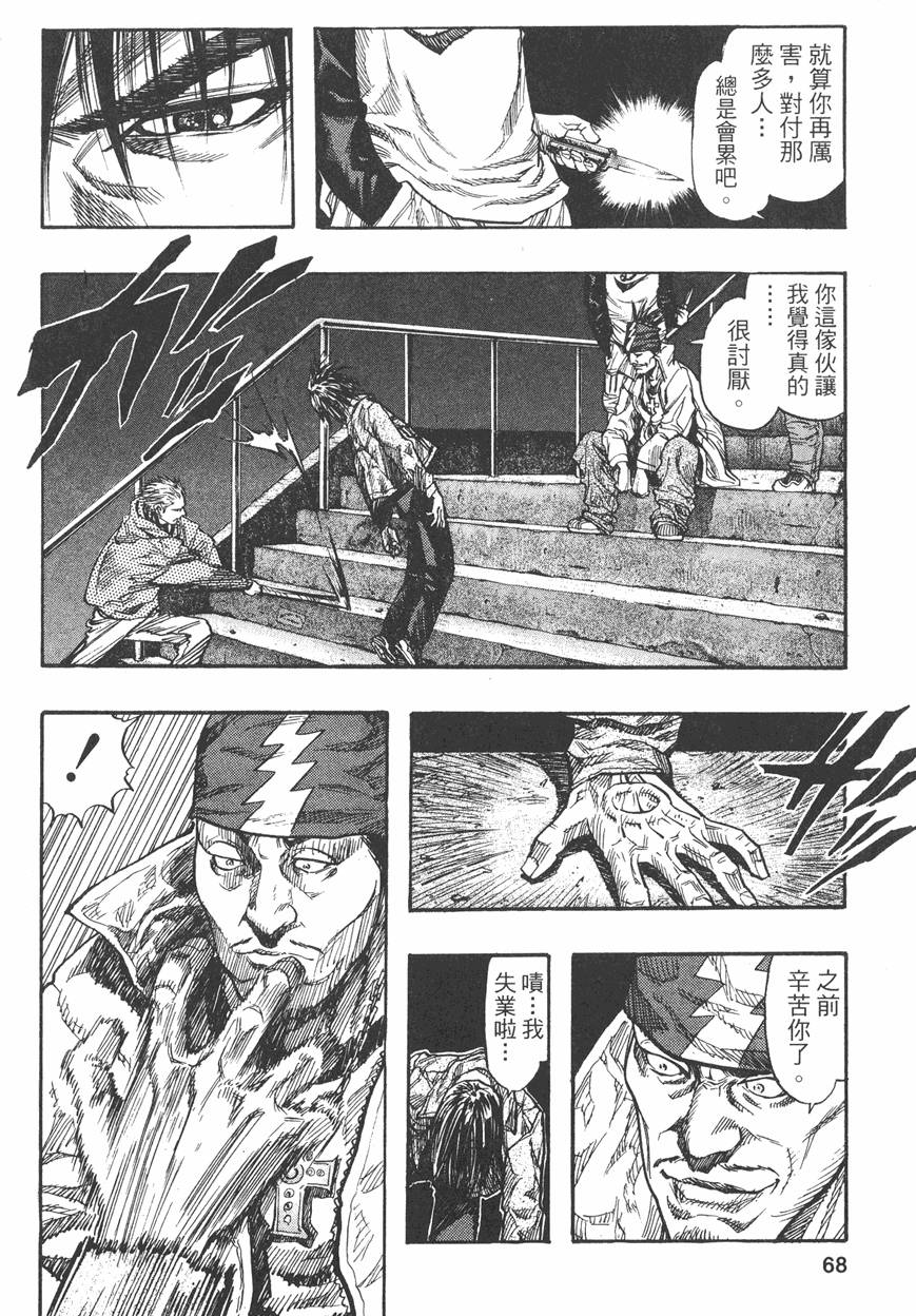 第66页