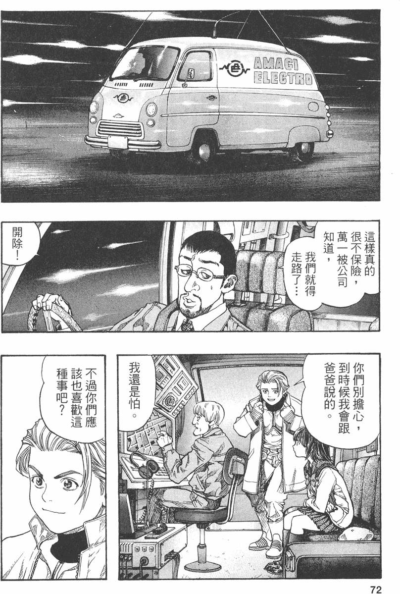 第70页