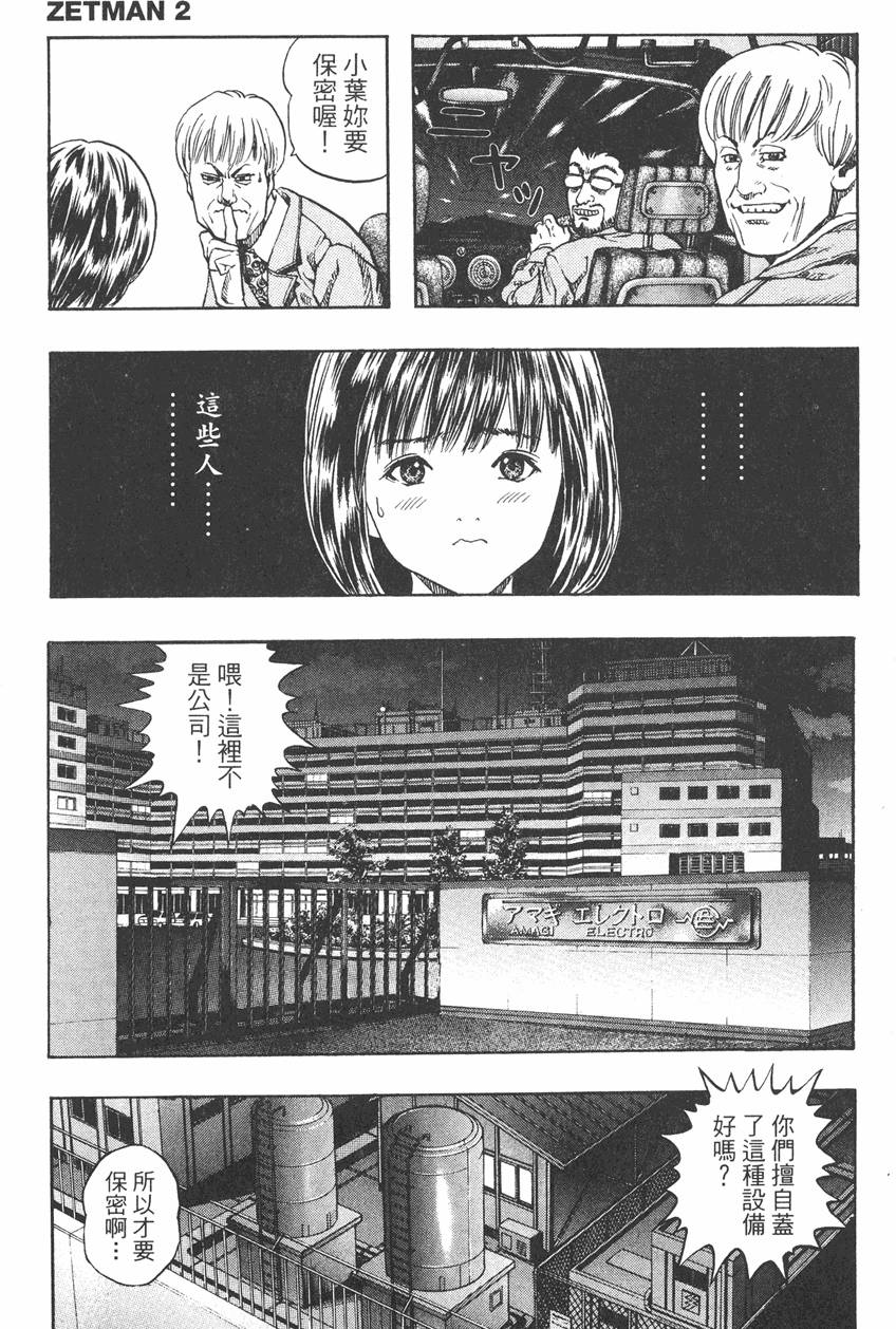 第71页
