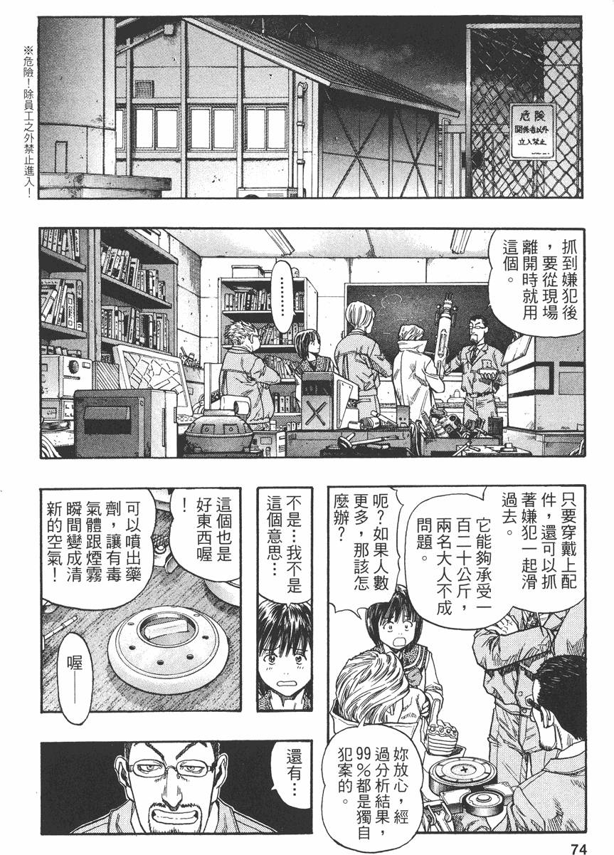 第72页