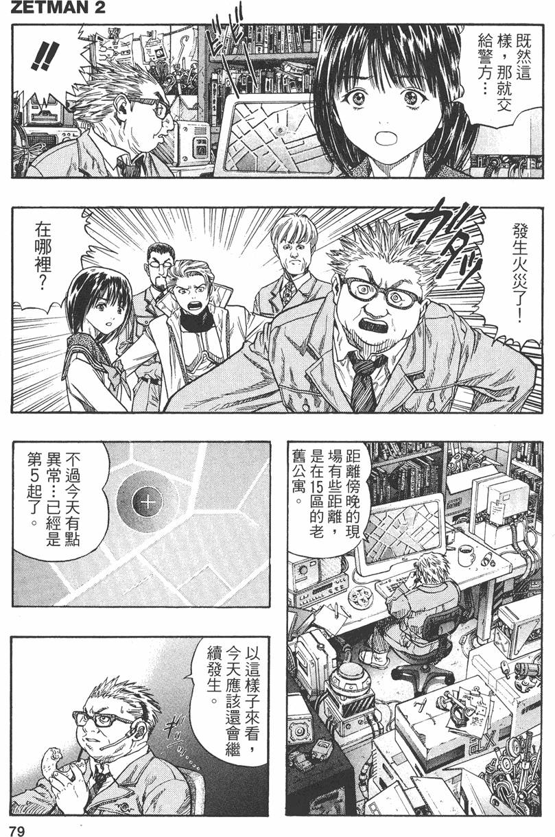 第77页