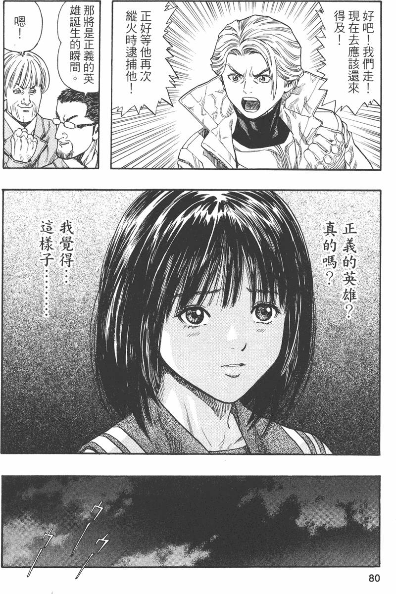 第78页