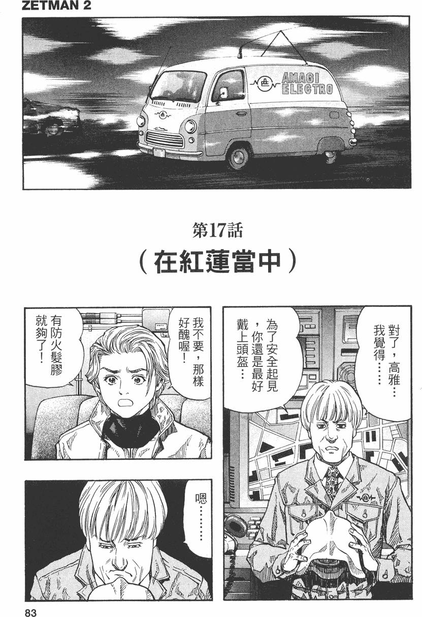 第81页
