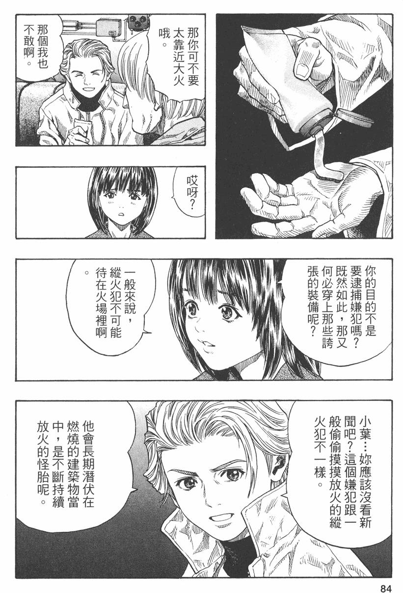 第82页