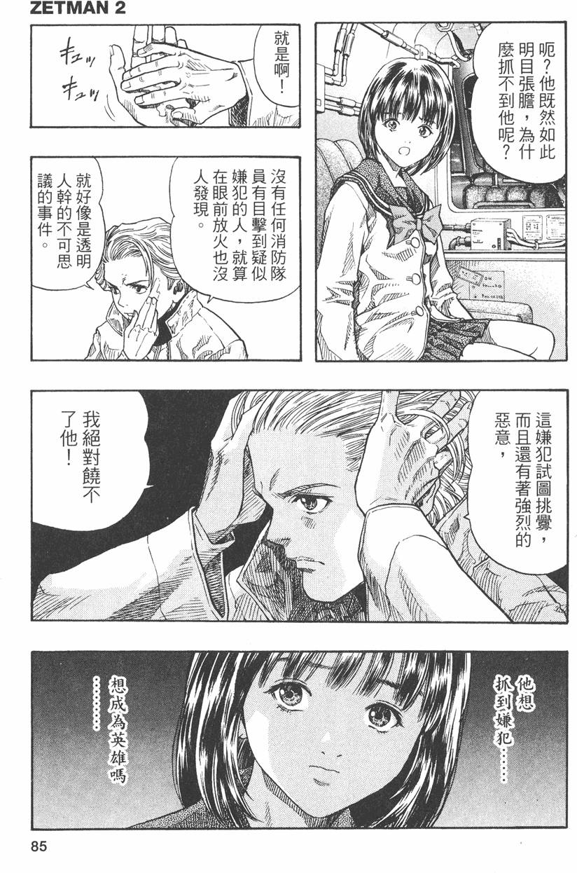 第83页