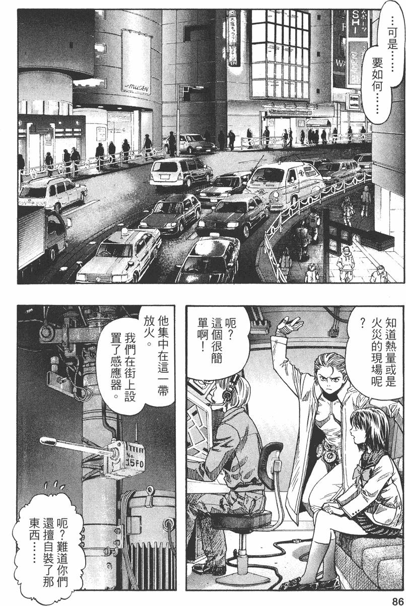 第84页