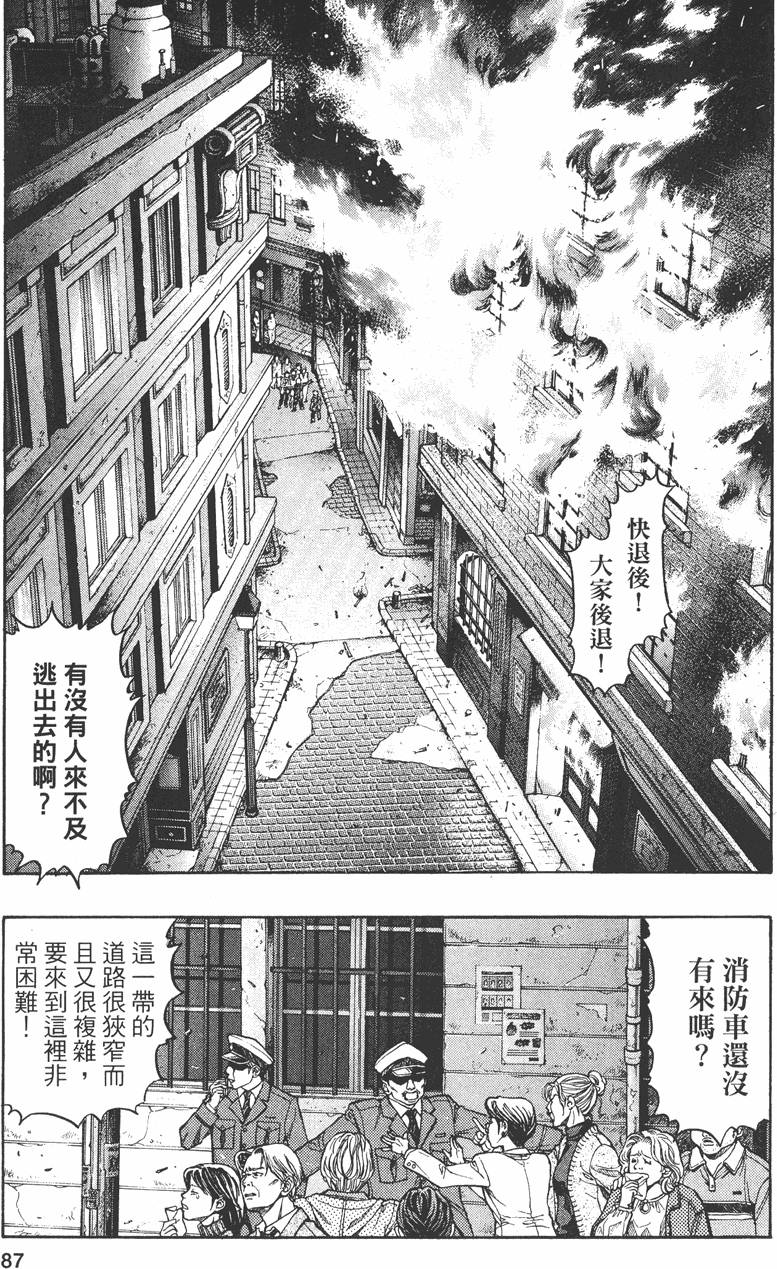 第85页
