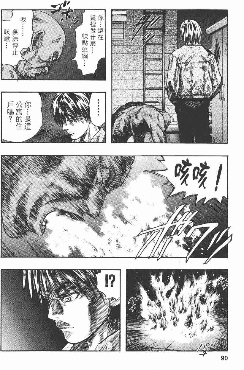 第88页