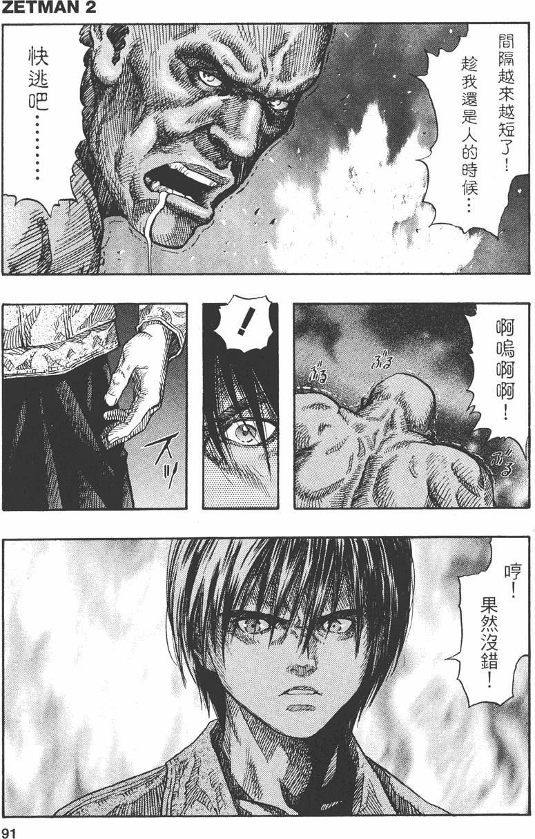 第89页