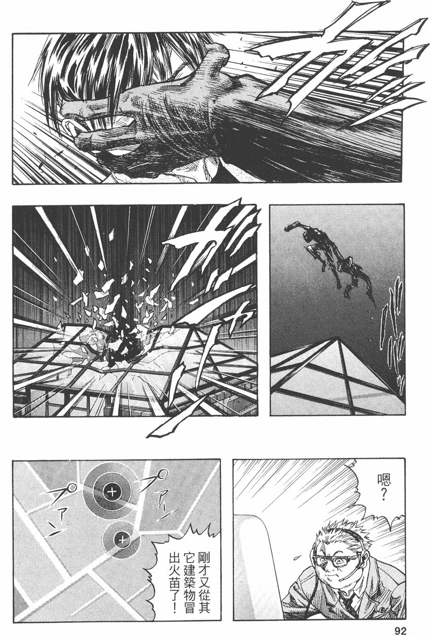 第90页