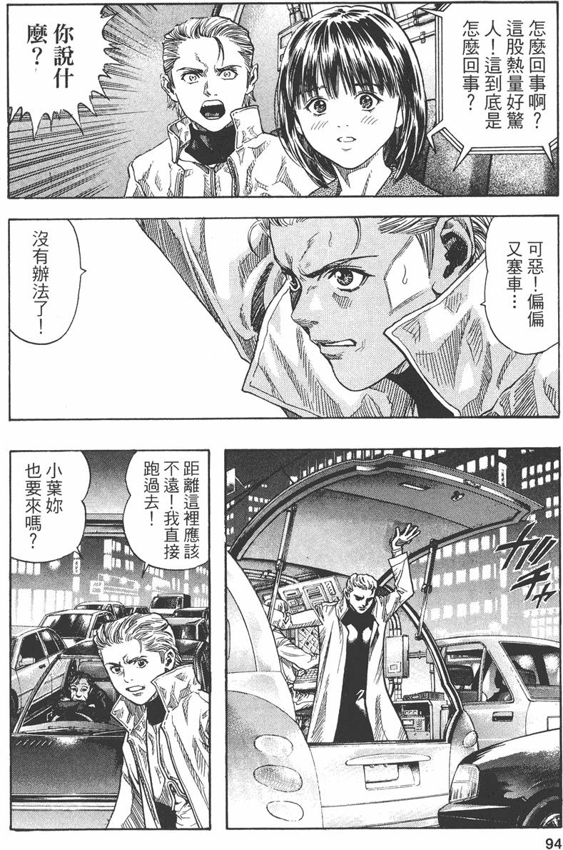第92页