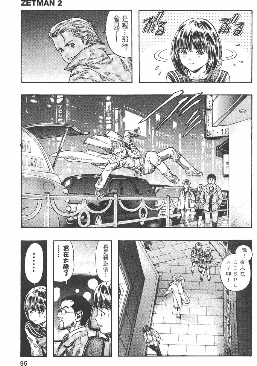 第93页