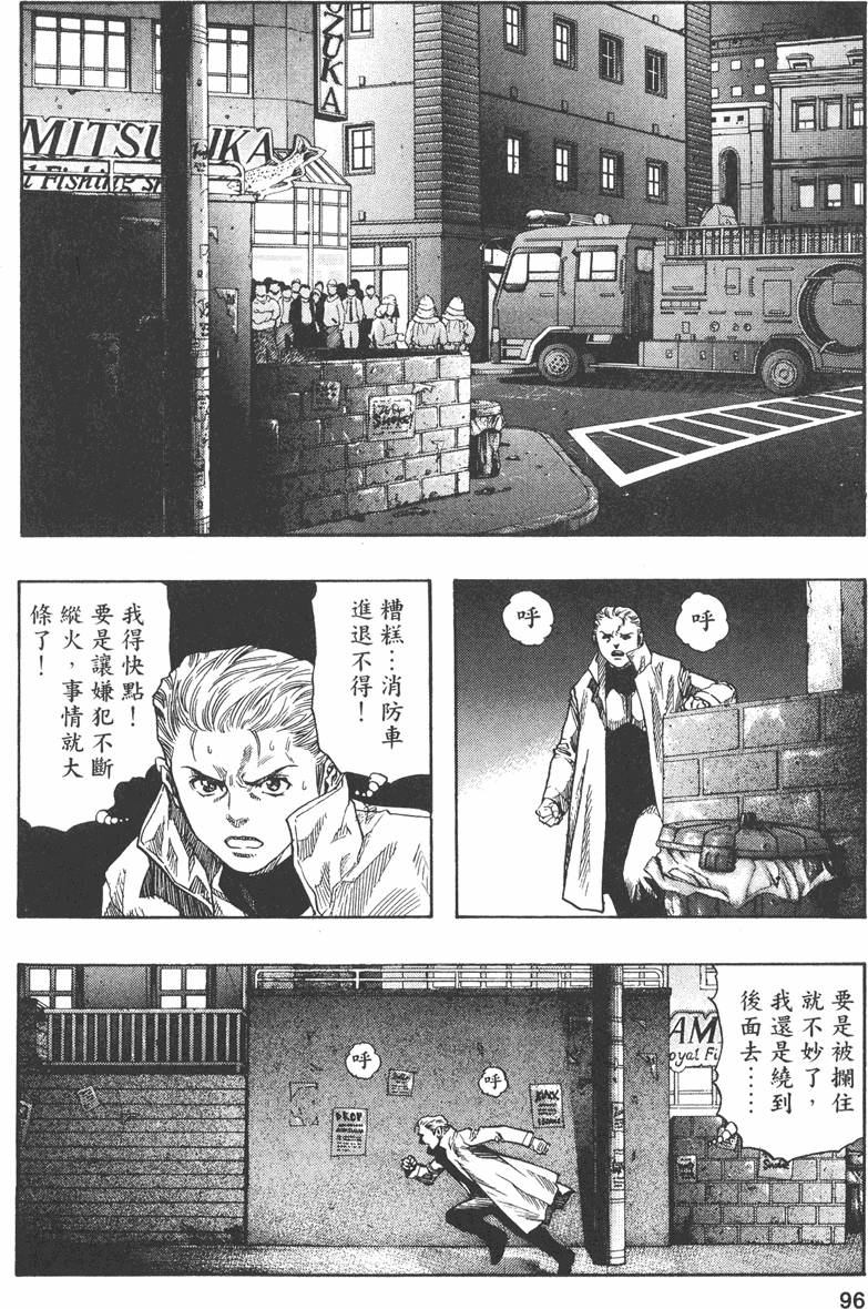 第94页
