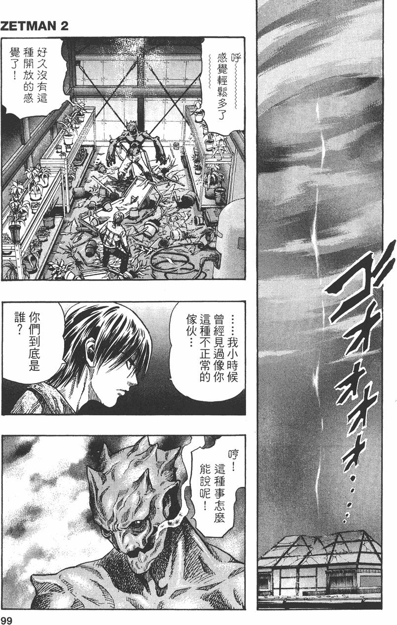 第97页