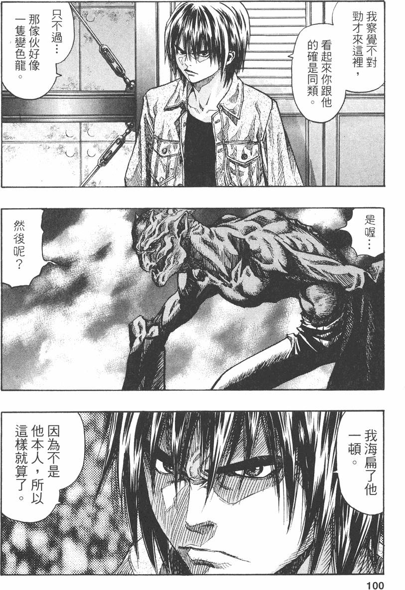第98页