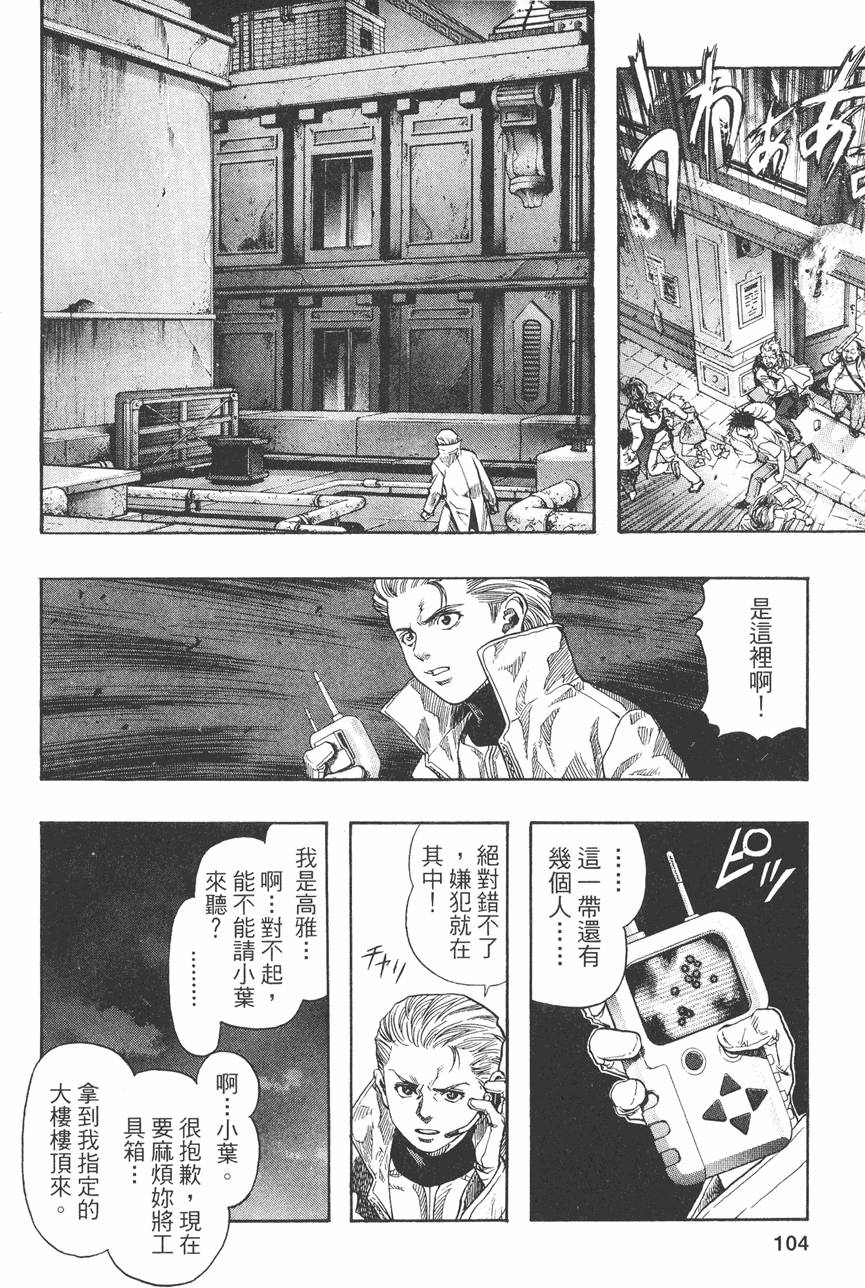 第104页