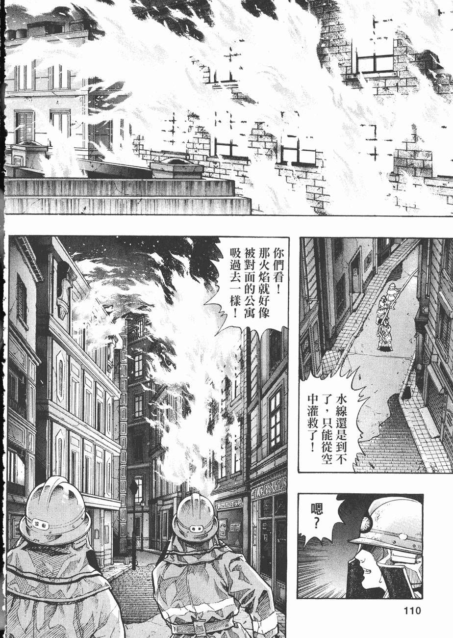 第112页