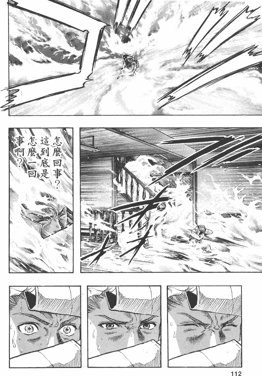 第114页