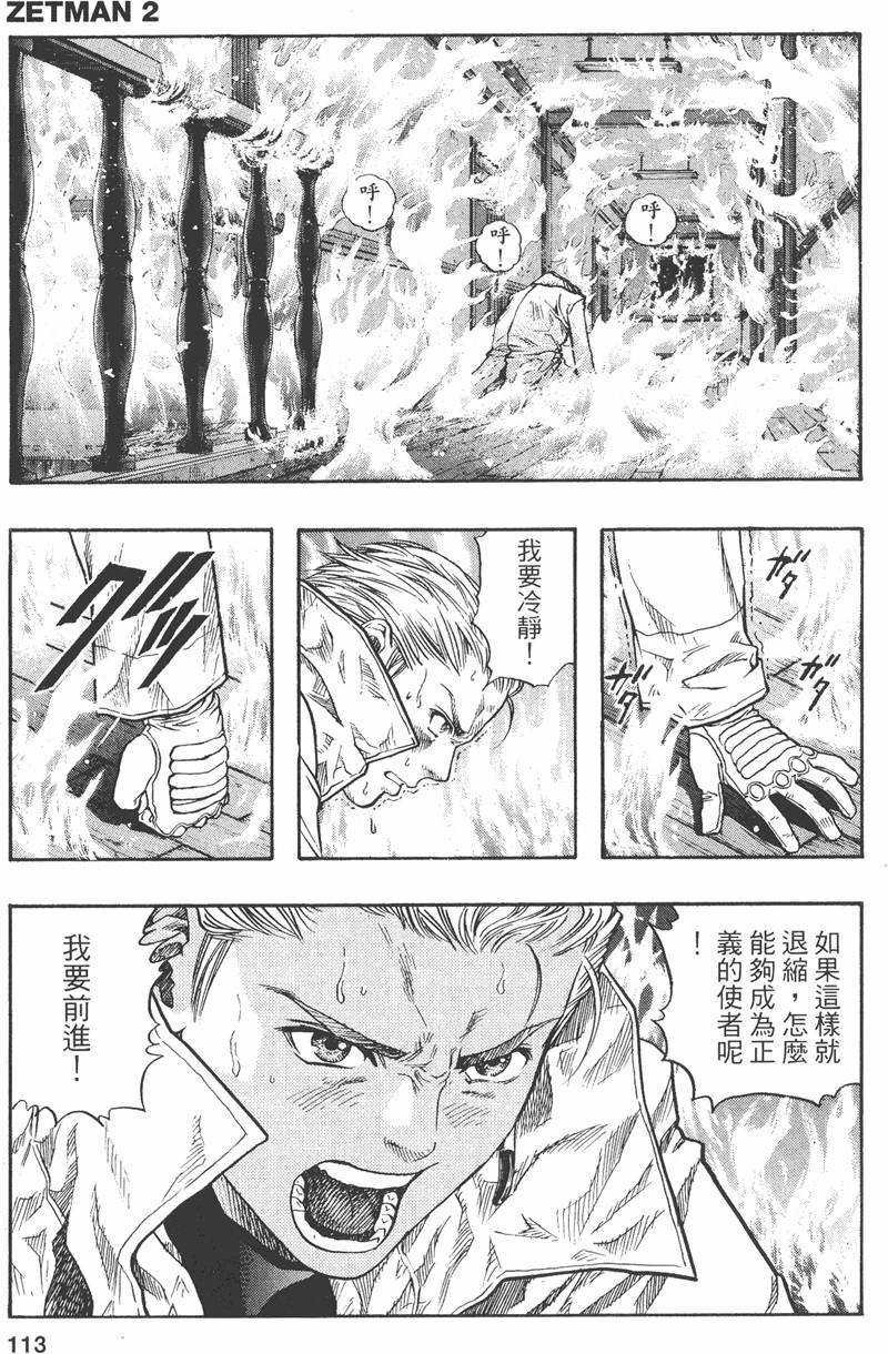 第115页