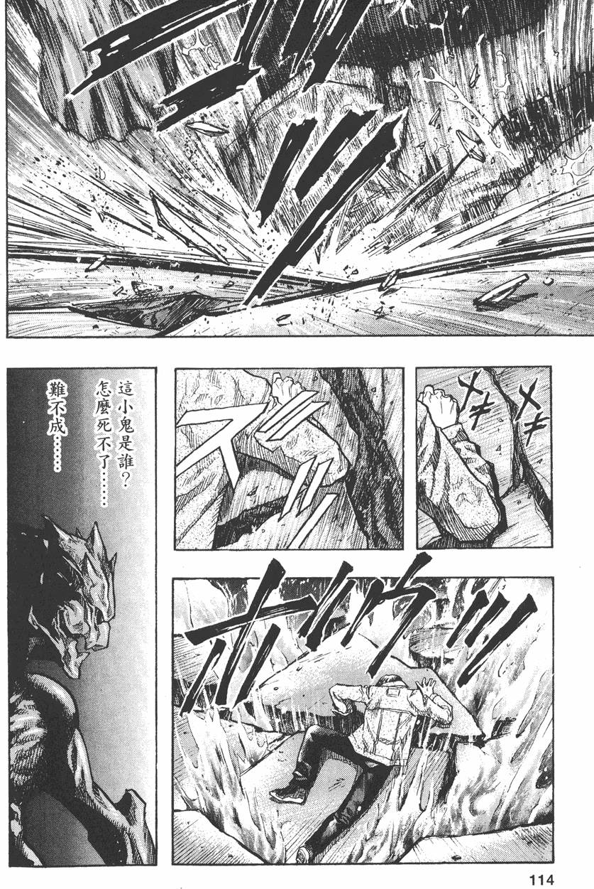第116页