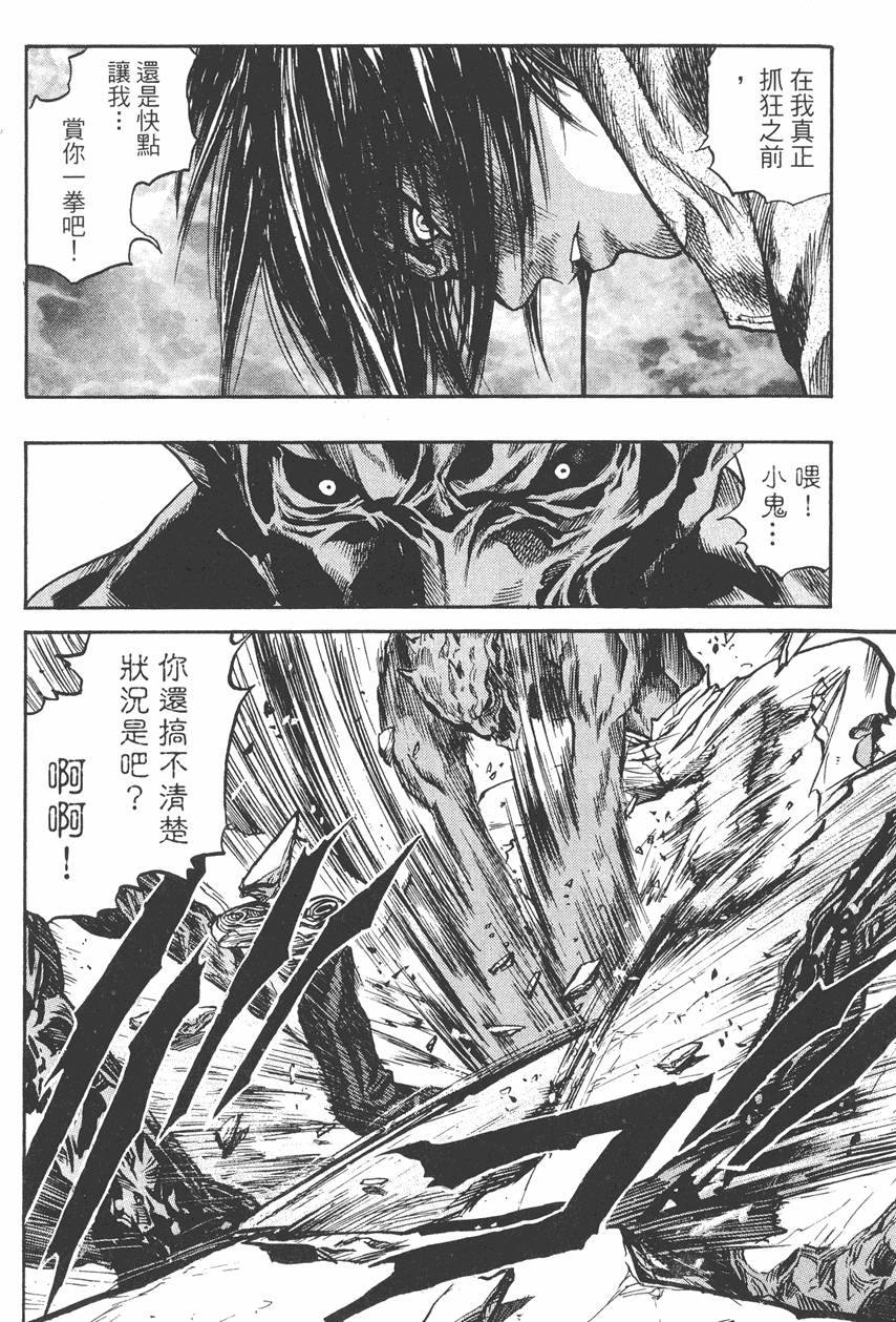 第118页