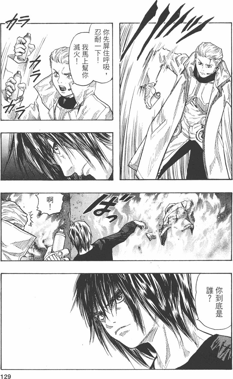 第133页