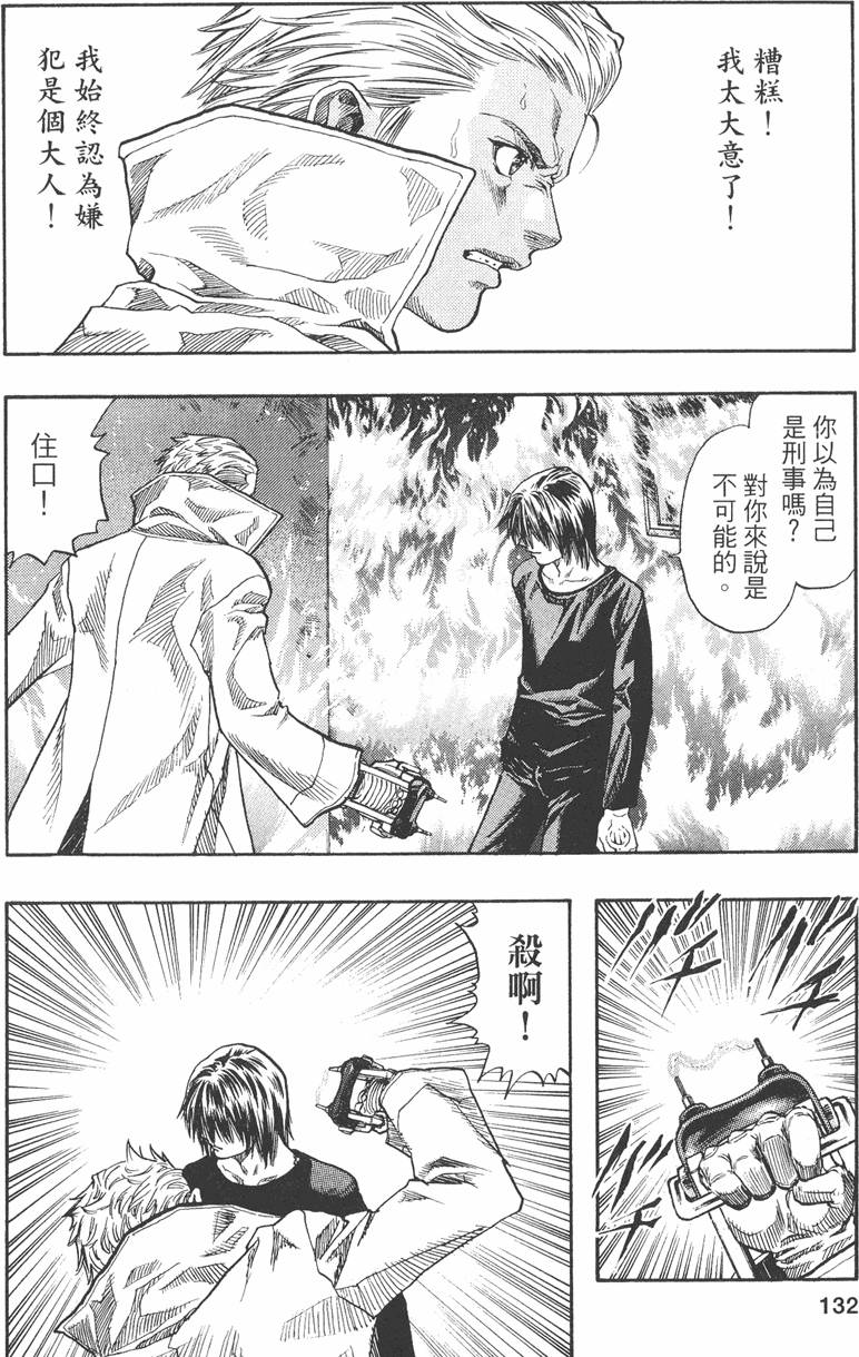 第136页