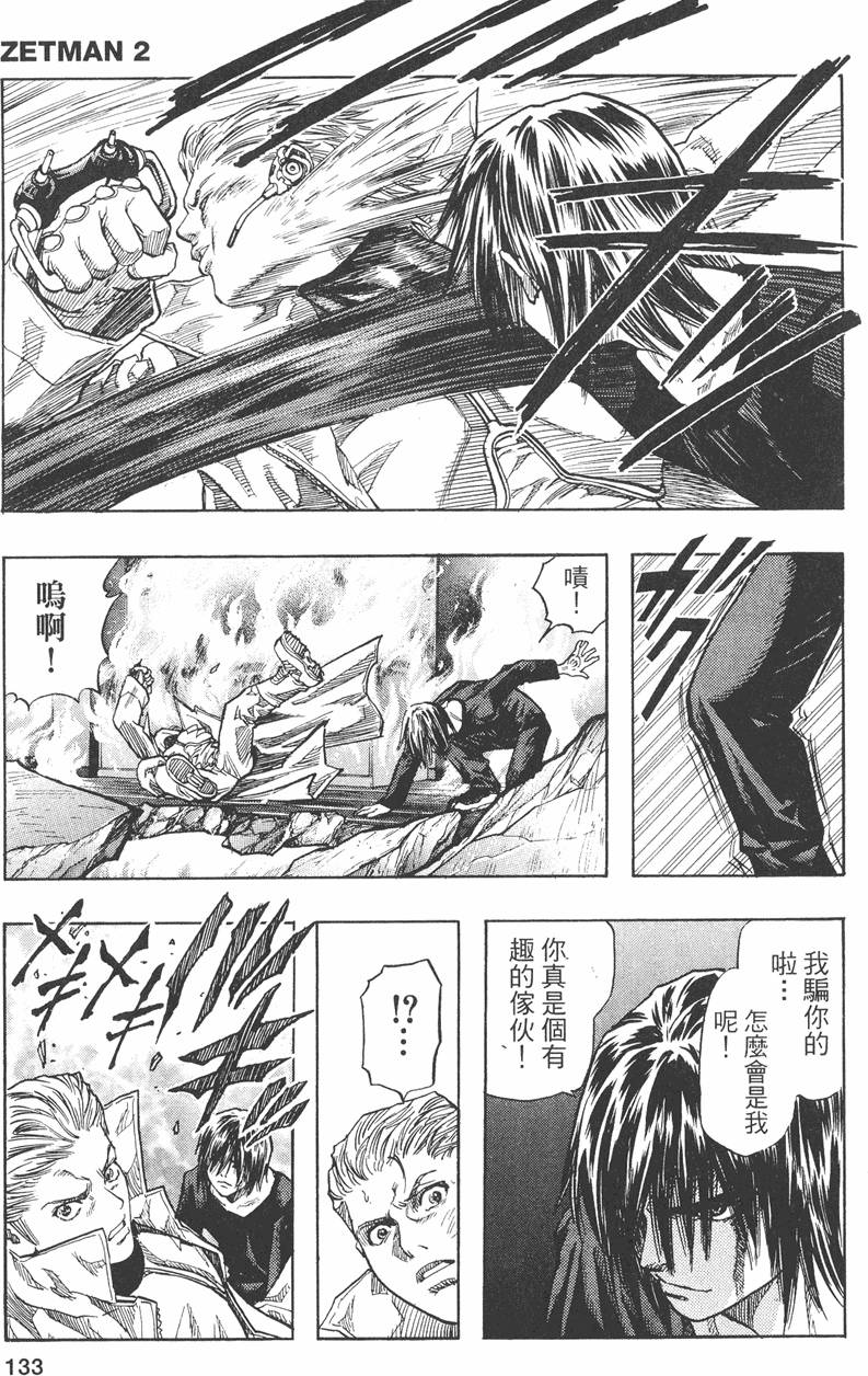 第137页