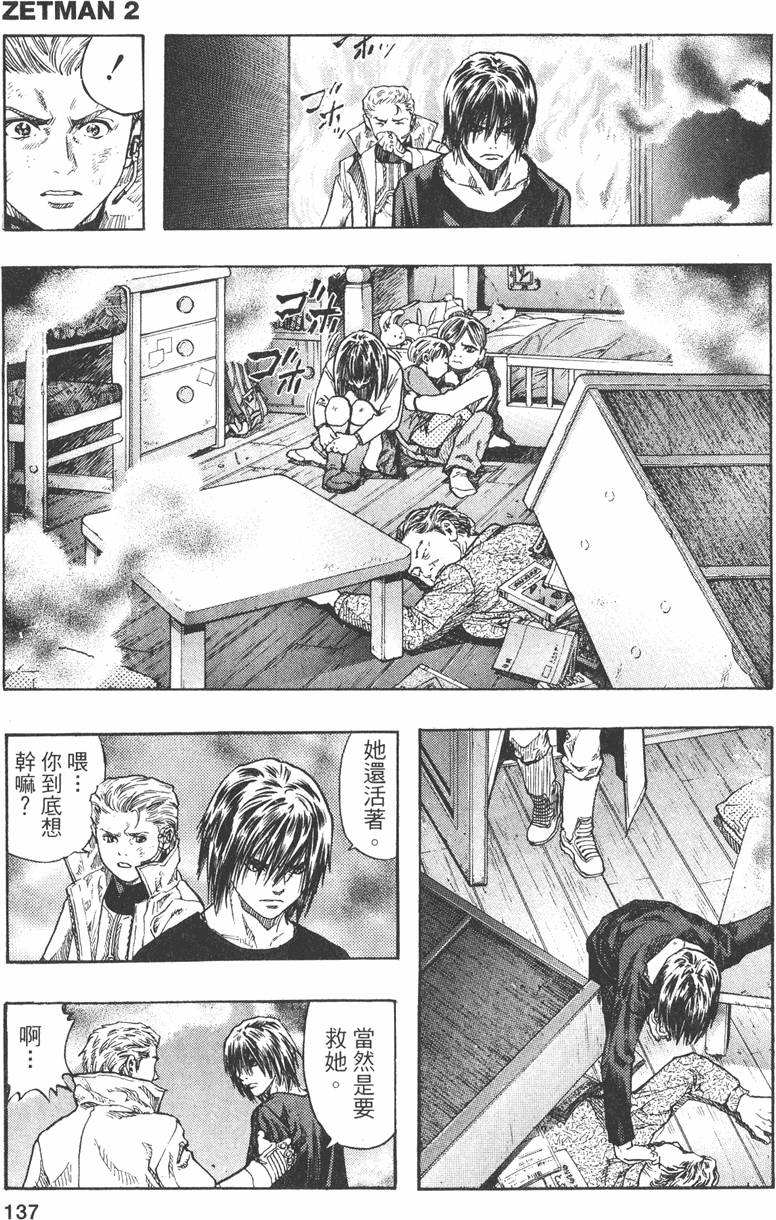 第141页