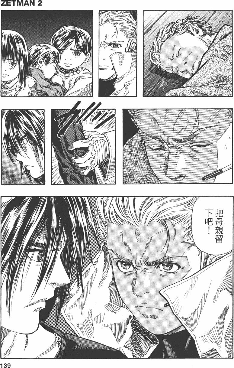 第143页